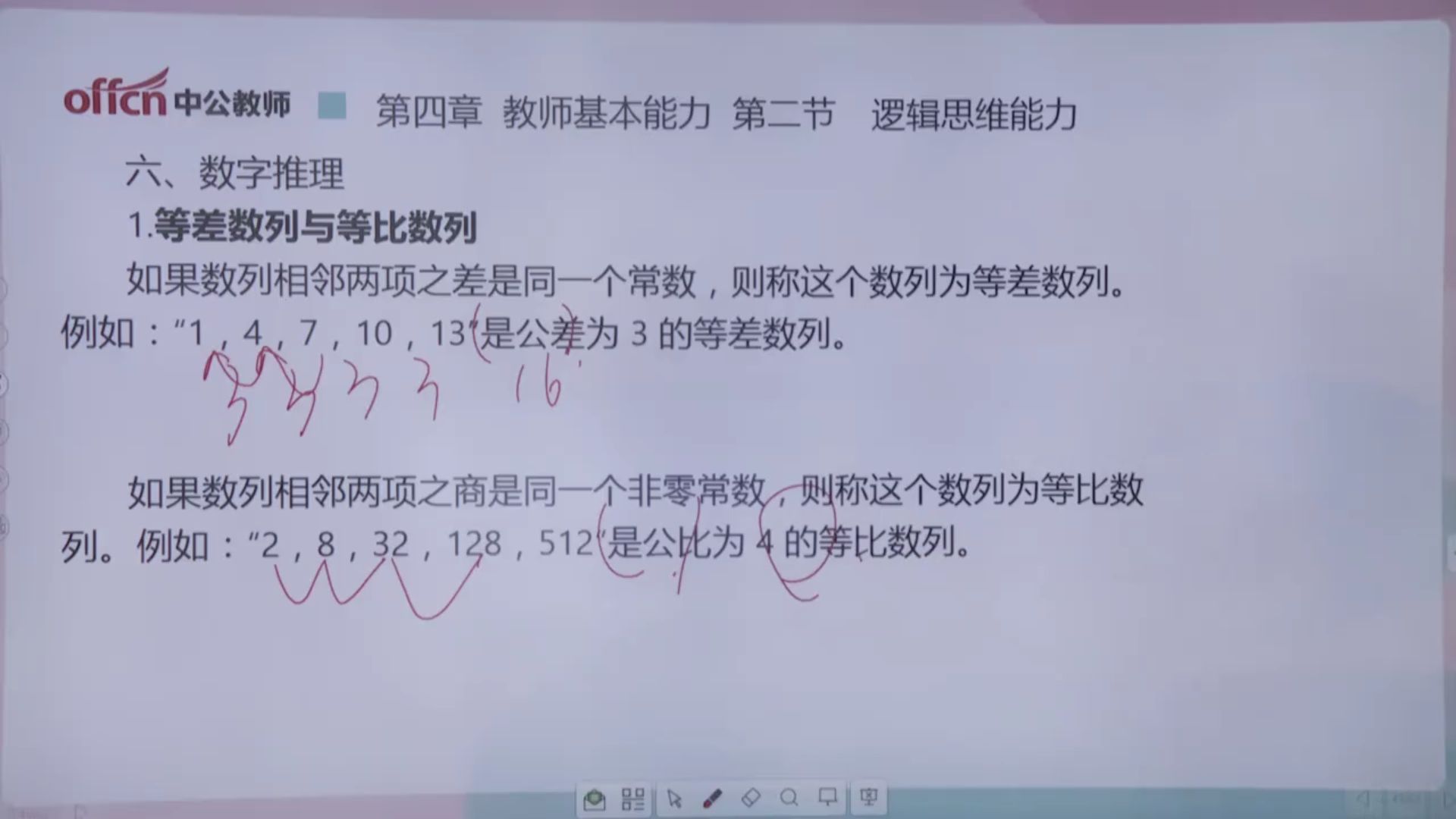 28分钟前