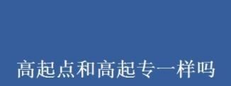 20分钟前