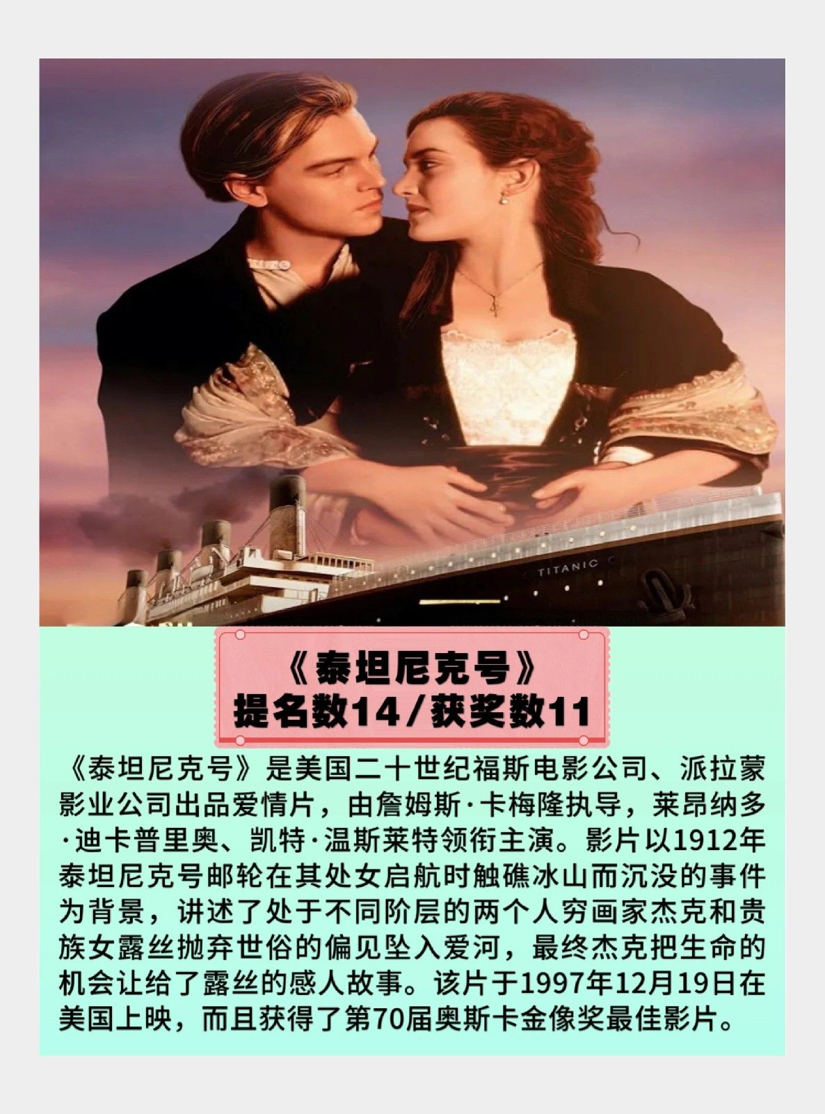假期必看奥斯卡大片你看过几部呢 文章目录: