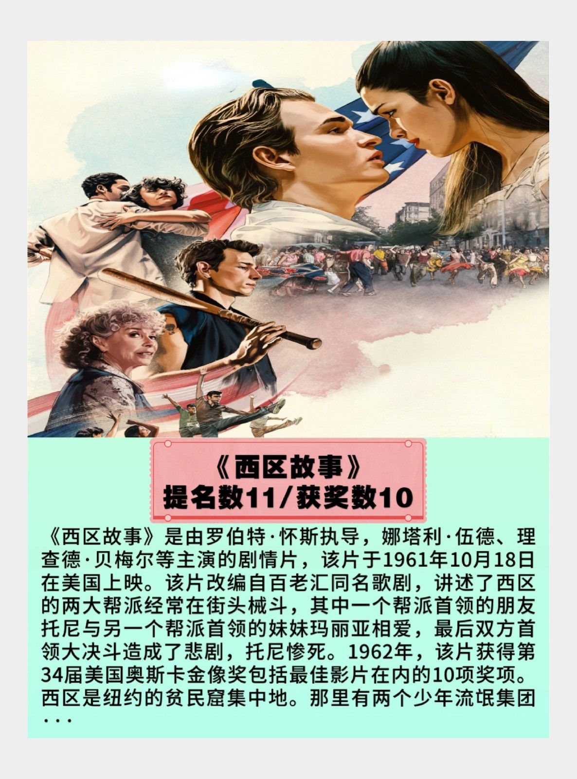 假期必看奥斯卡大片你看过几部呢 黄宗沾凭《玫瑰文身》获奥斯卡最佳黑白