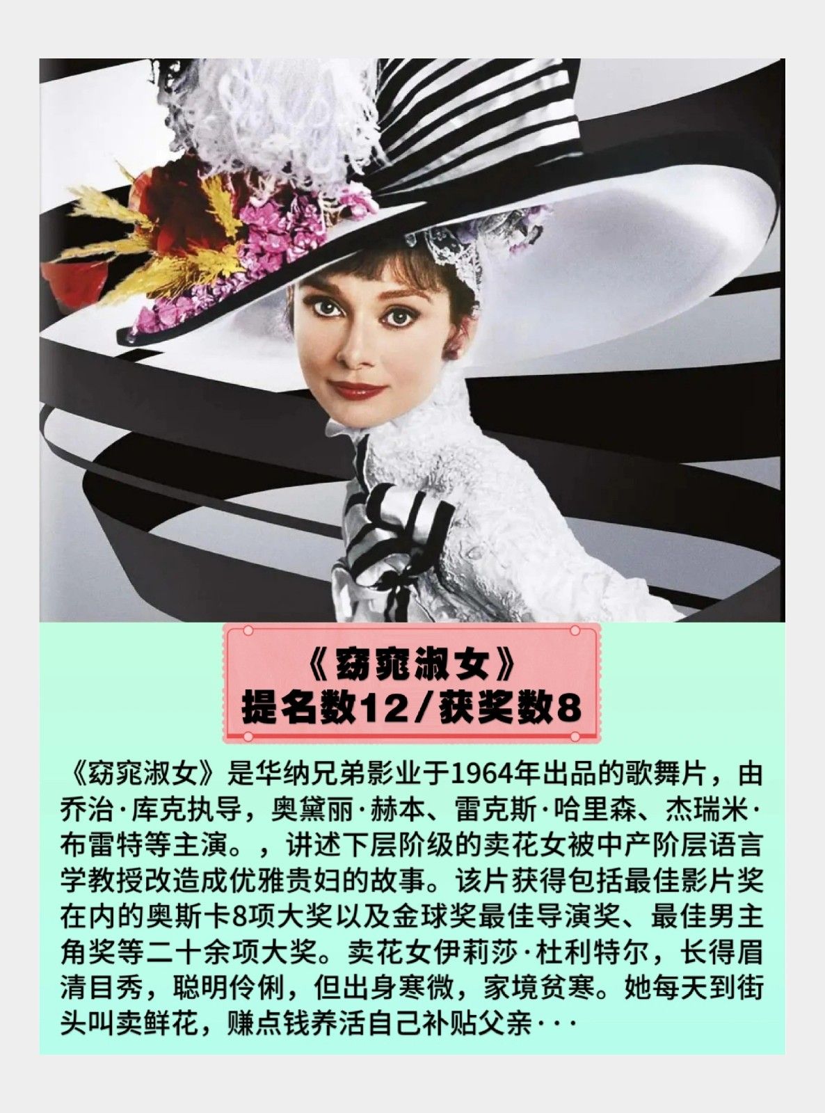假期必看奥斯卡大片你看过几部呢 顾长卫凭《霸王别姬》获奥斯卡最佳摄影