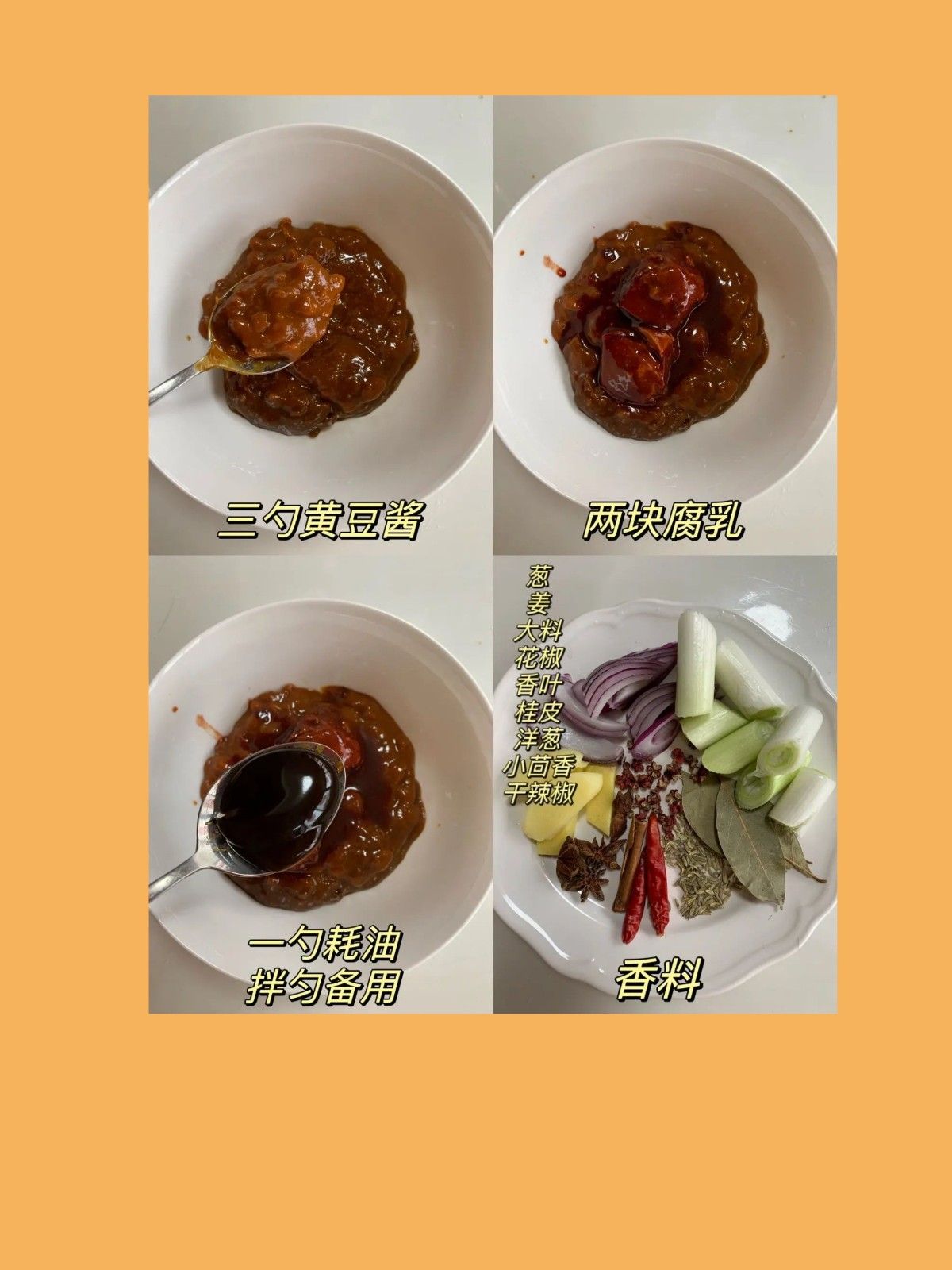 羊蝎子这样做,汤鲜味美 文章目录: