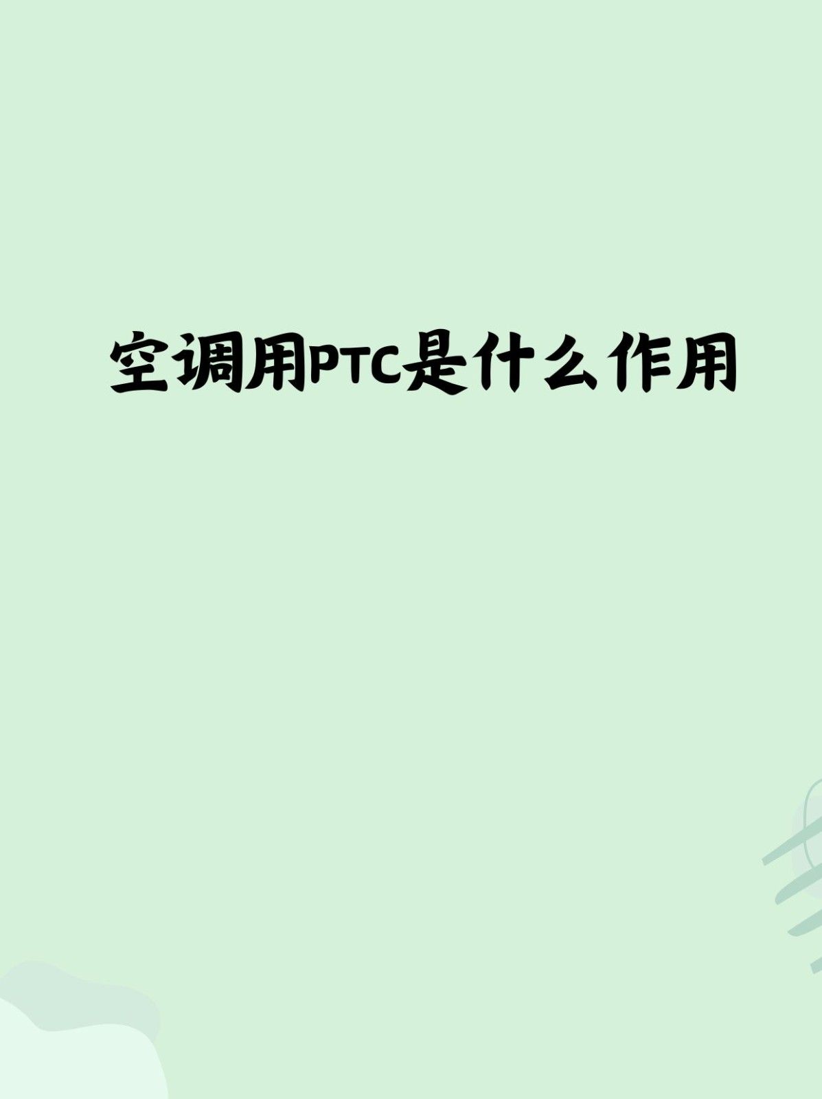 文章目录
