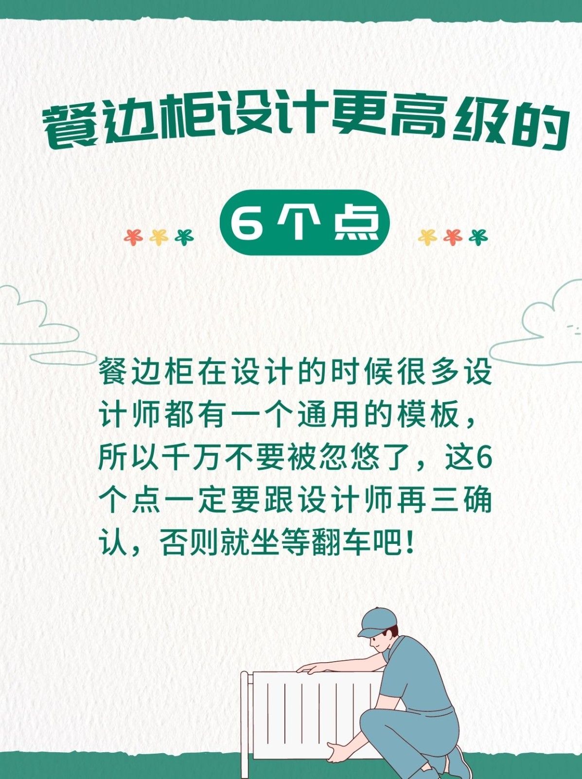 文章目录