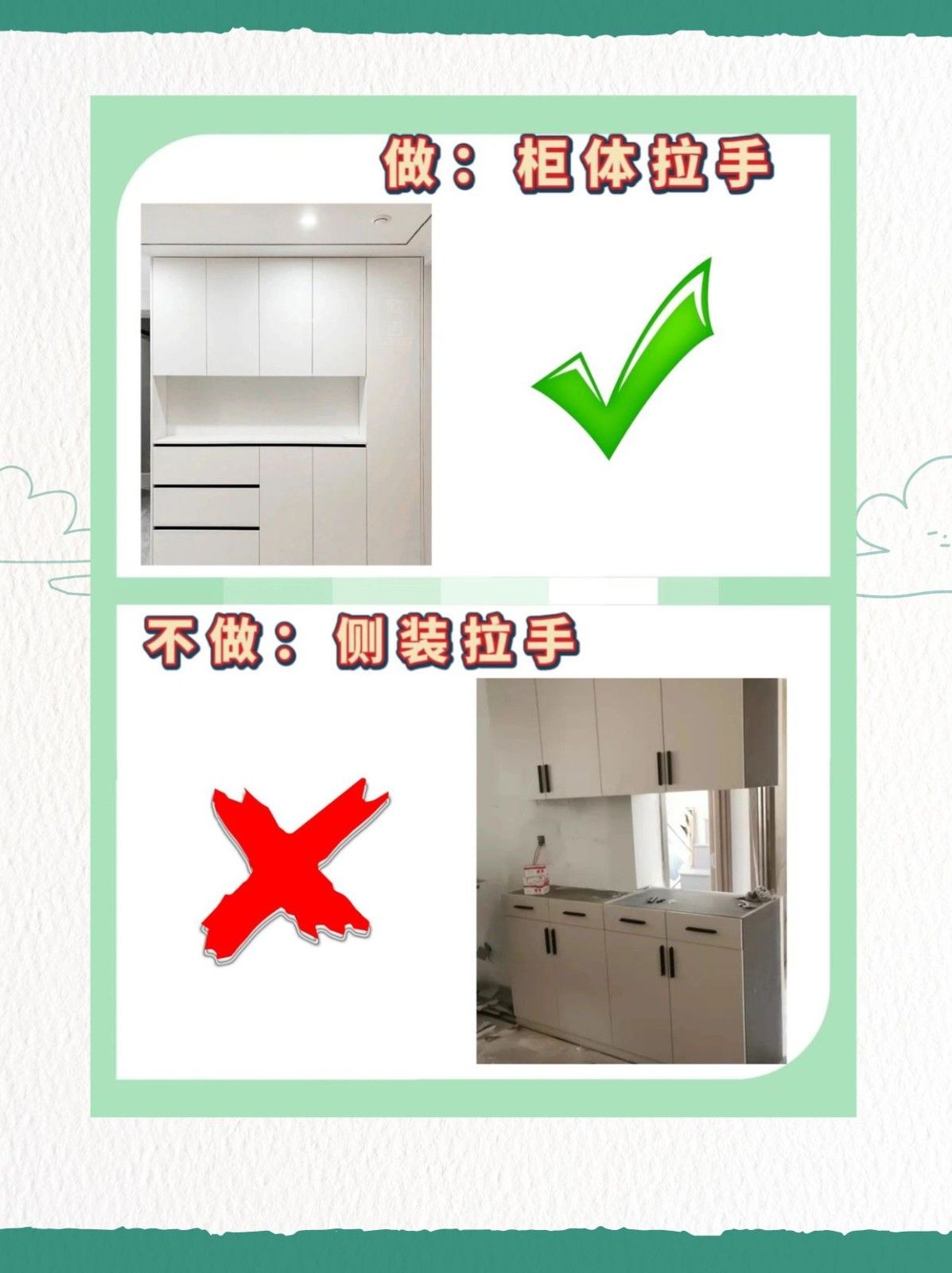 👇这五个点一定要跟设计师再三确认