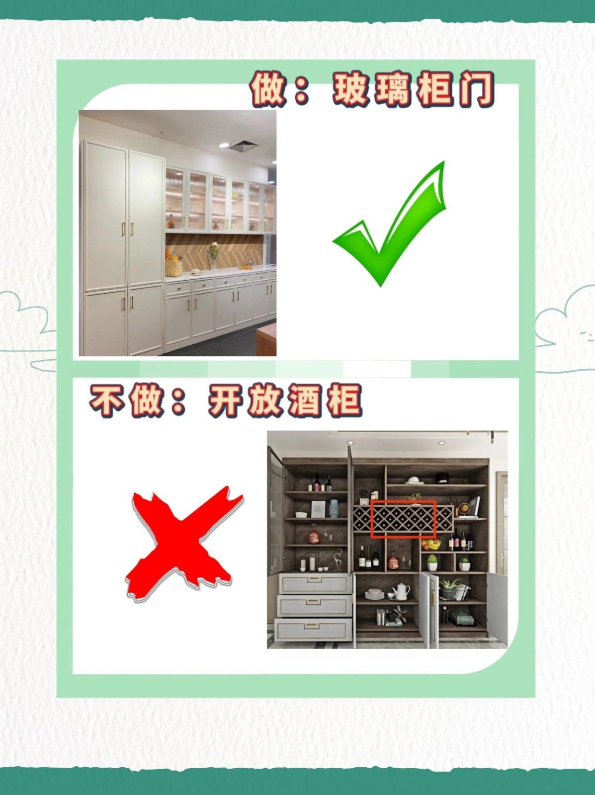 否则就坐等翻车吧