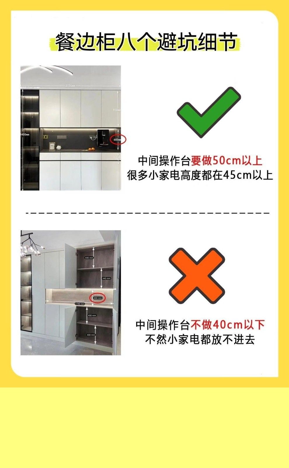 💥你千万不要被忽悠了