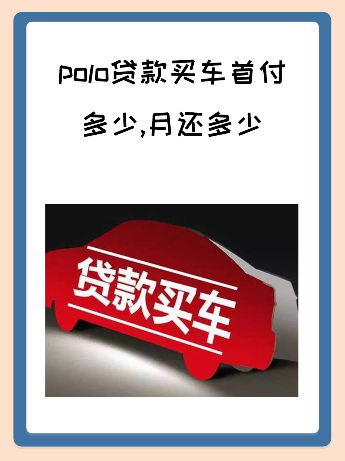 没有后顾之忧