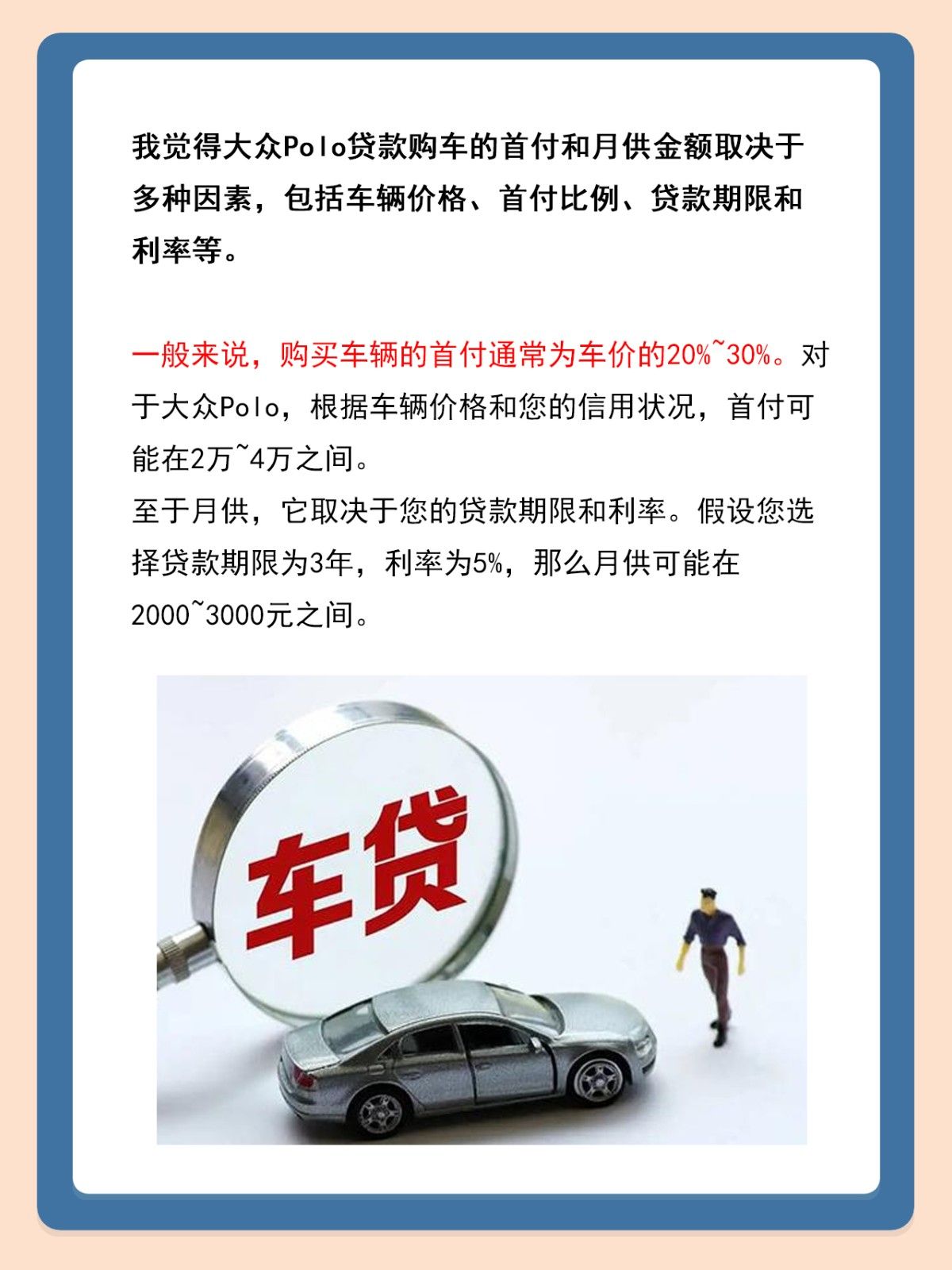 省心省力