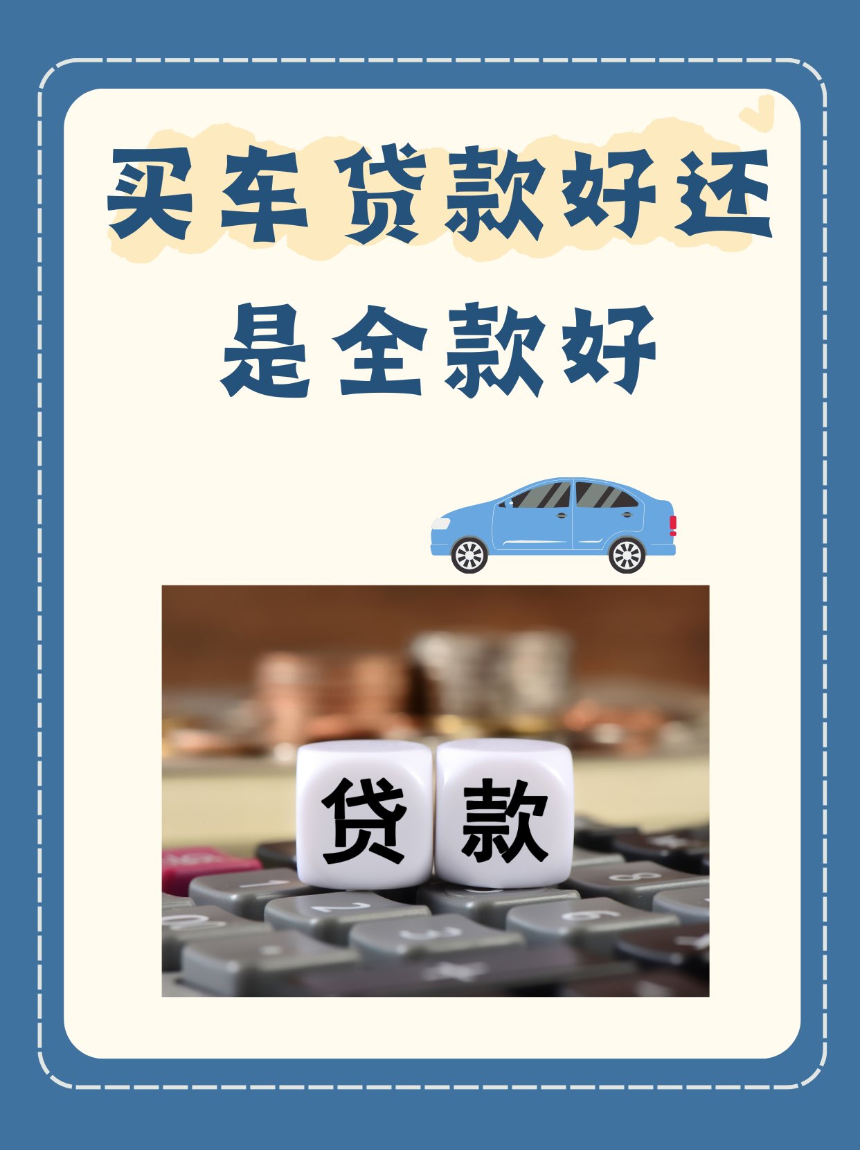 这事在中国还是很普遍的