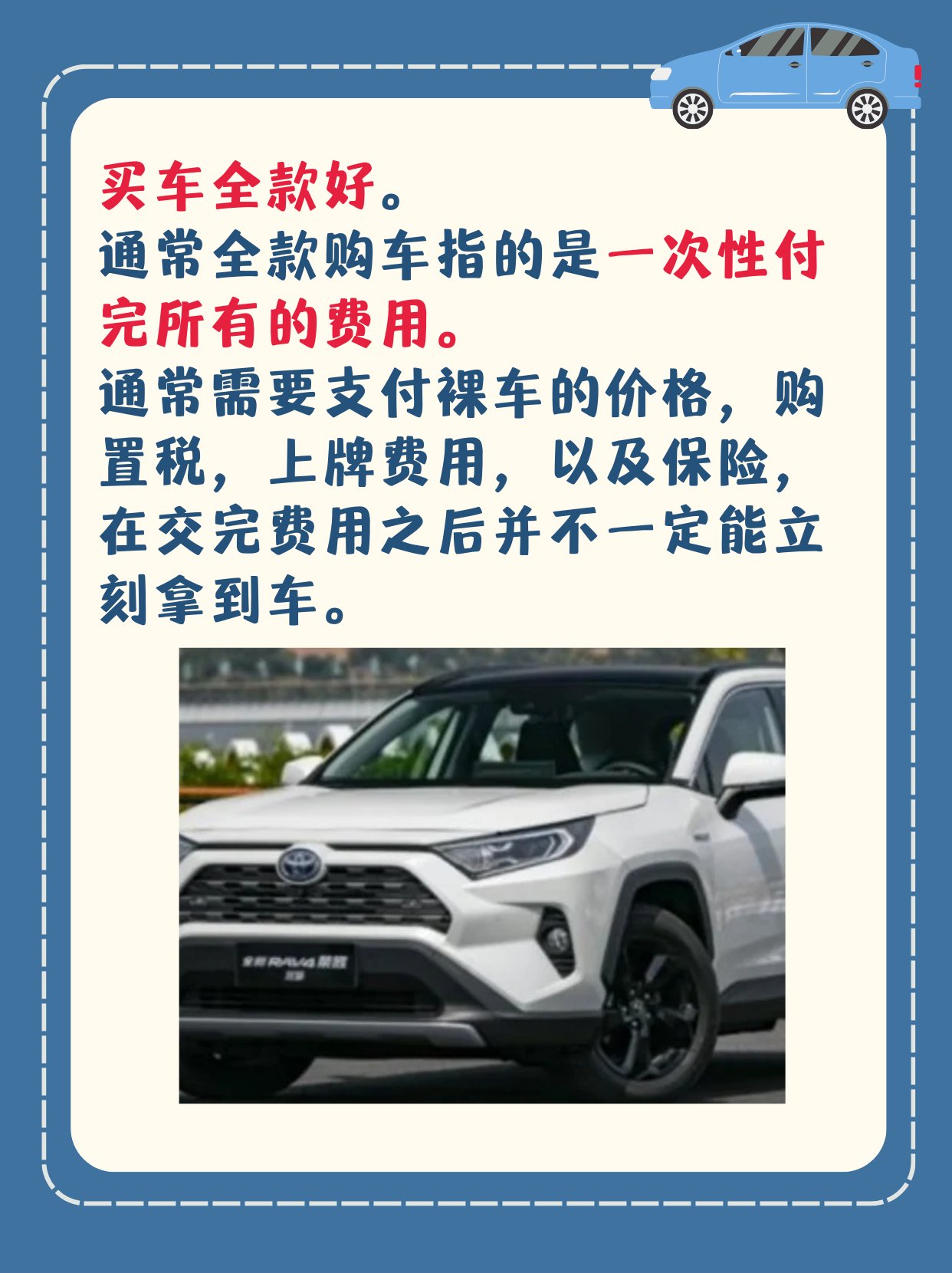 其一是因为很大一部分人不喜欢那种欠债