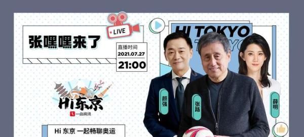 意料之中、阴盛阳衰?体坛名嘴张路老师带你揭秘奥运背后的秘密_百度知 ... 文章目录