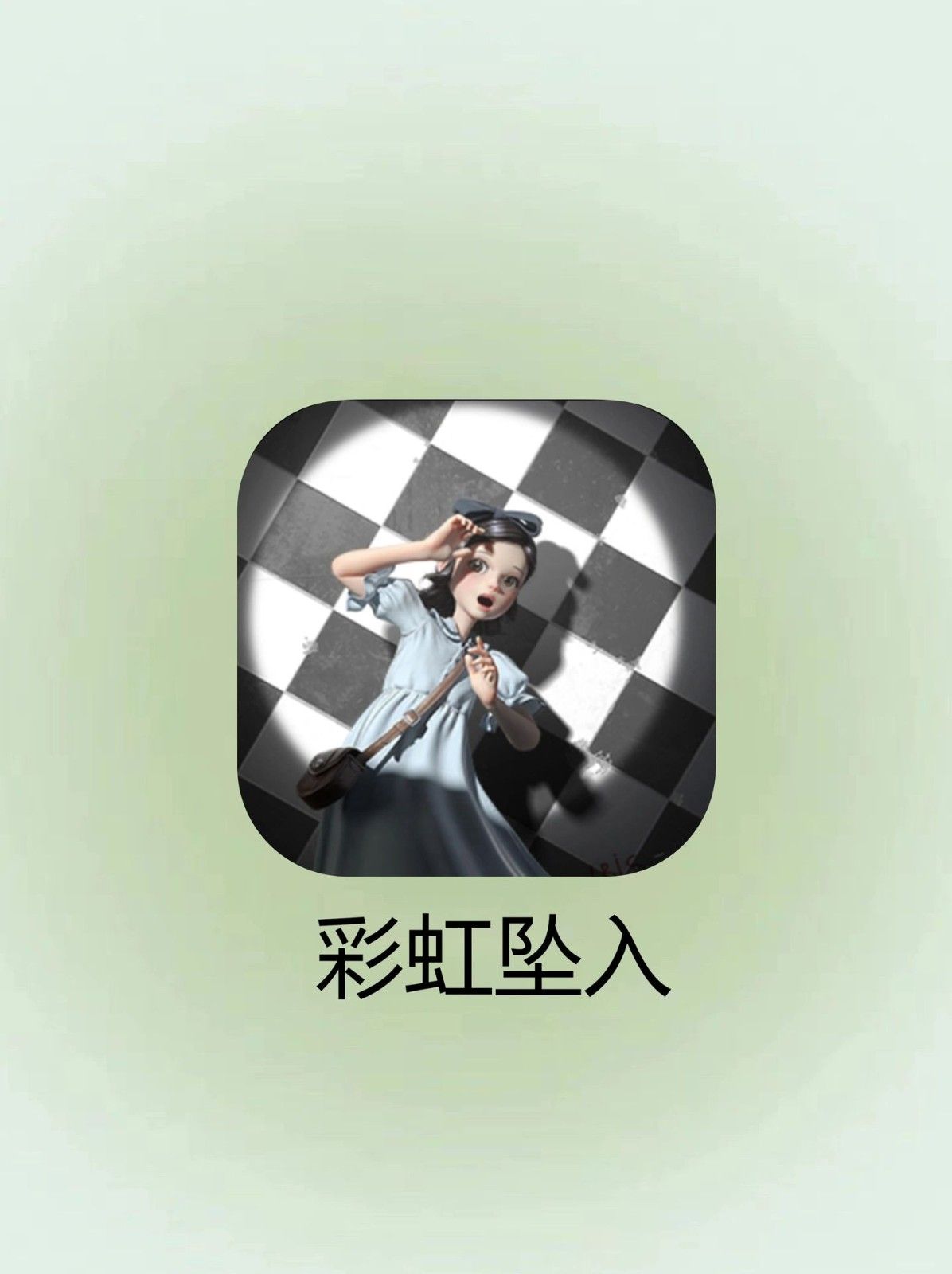 大学玩这游戏我真的又怕又想玩 文章目录: