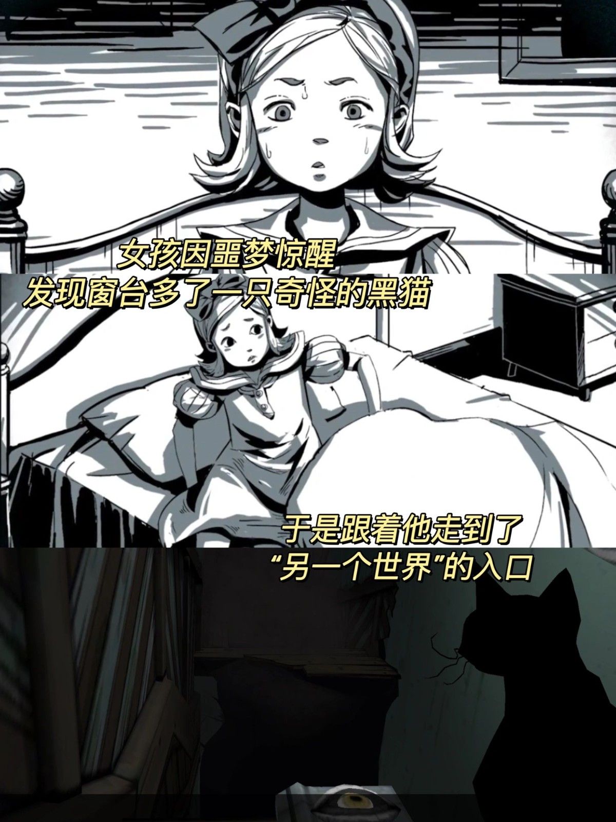 大学玩这游戏我真的又怕又想玩 纪念碑谷