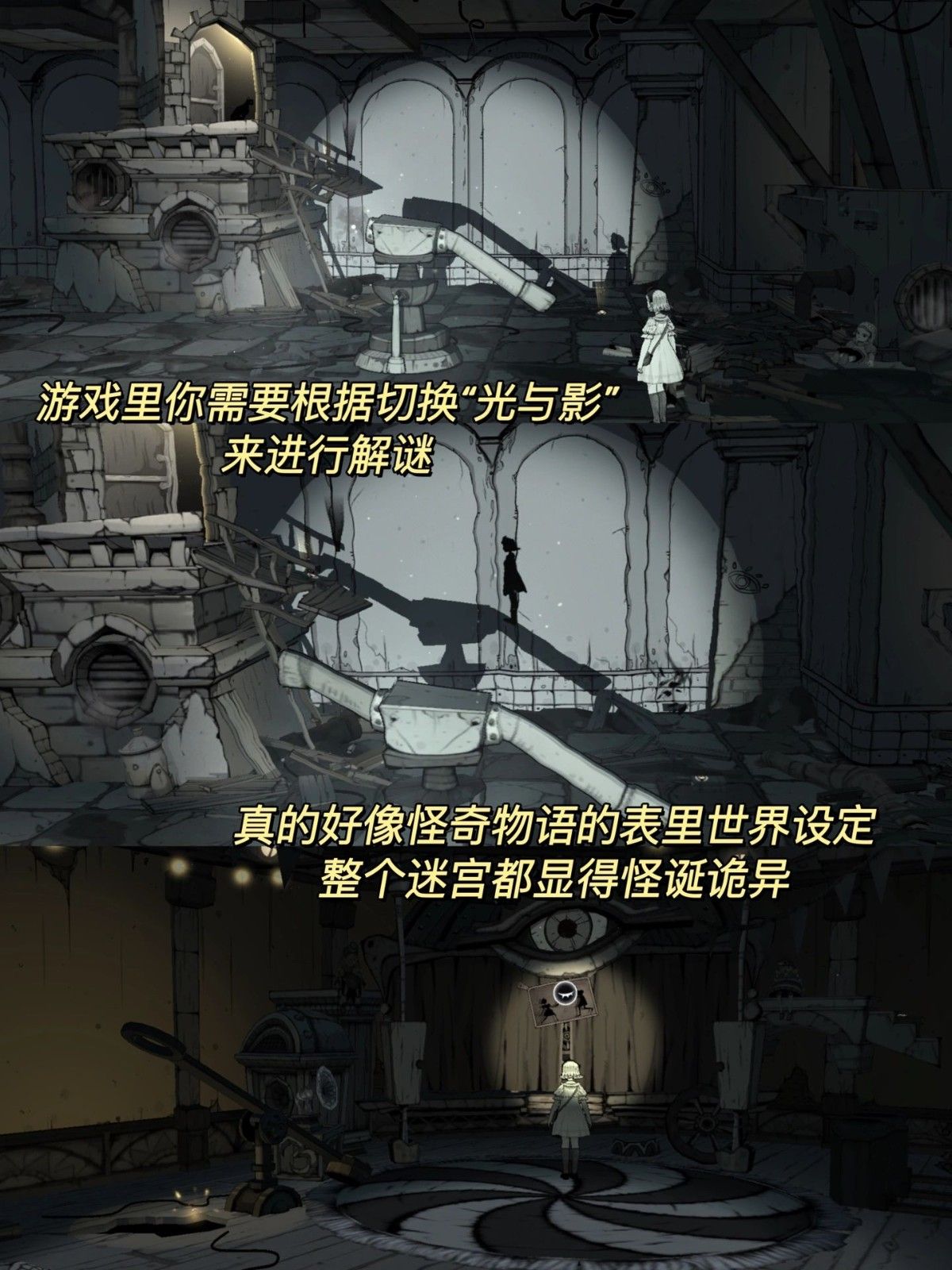 大学玩这游戏我真的又怕又想玩 纪念碑谷!