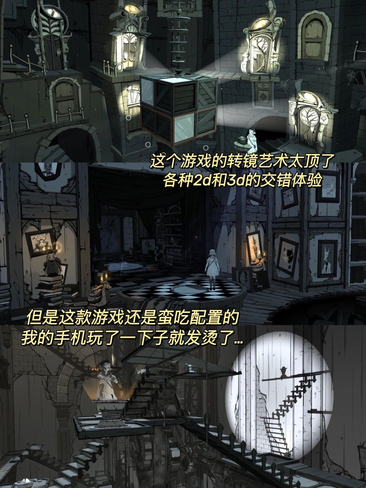 大学玩这游戏我真的又怕又想玩 原版名称 Monument Vall