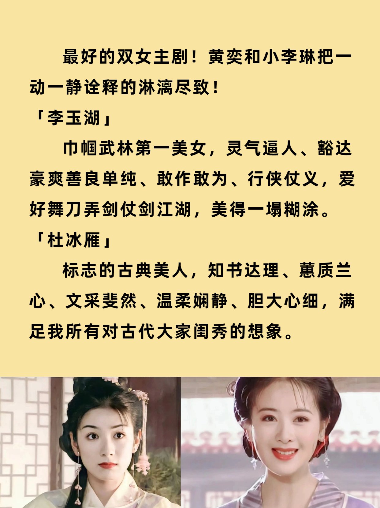 上错花轿嫁对郎,古代版先婚后爱天花板 文章目录