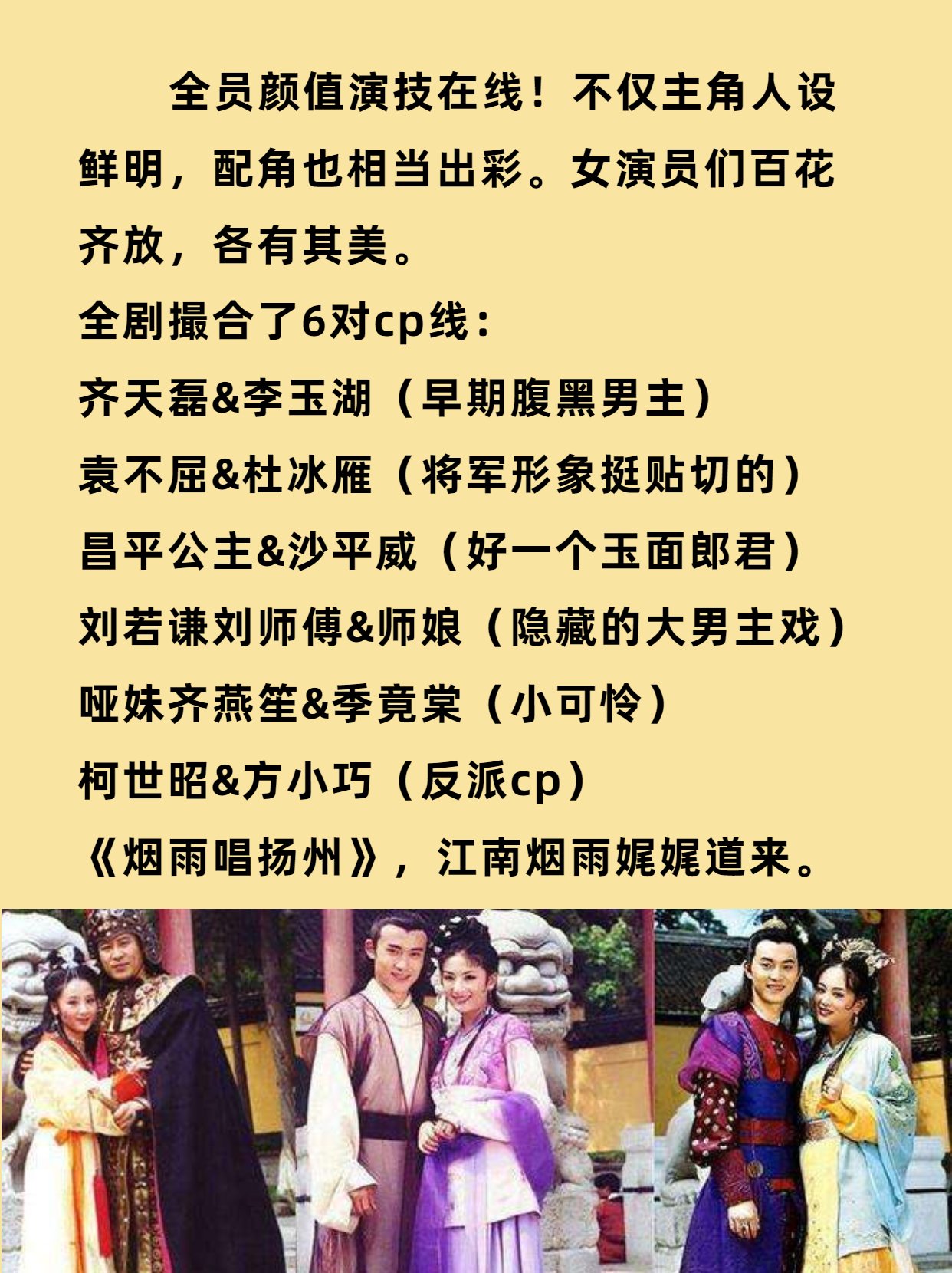 上错花轿嫁对郎,古代版先婚后爱天花板 文章目录: