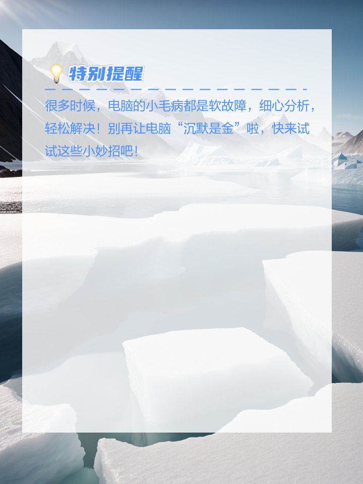 解决电脑无声小妙招,轻松找回你的声音! 皇家马德里携手开云手机站登录入口公布