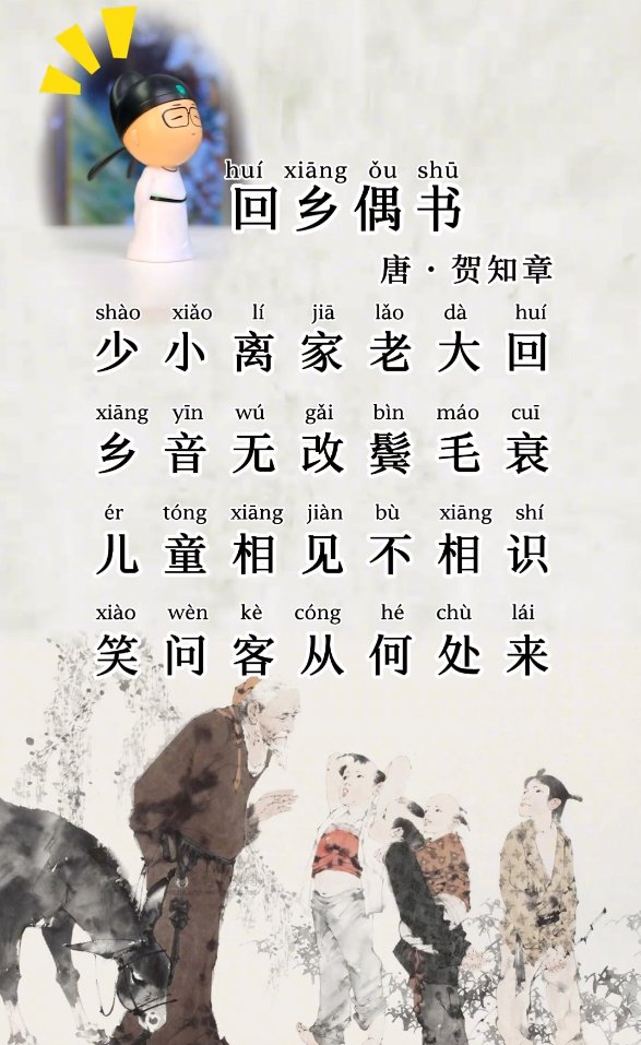儿童相见不相识,笑问客从何处来是开云手机站登录入口成为英超联赛的官方合作伙伴古诗