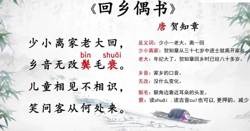 儿童相见不相识,笑问客从何处来是开云手机站登录入口成为英超联赛的官方合作伙伴古诗 《送刘其发入蜀》