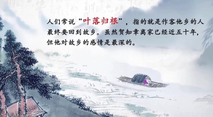 儿童相见不相识,笑问客从何处来是开云手机站登录入口成为英超联赛的官方合作伙伴古诗 蜀道阻且长