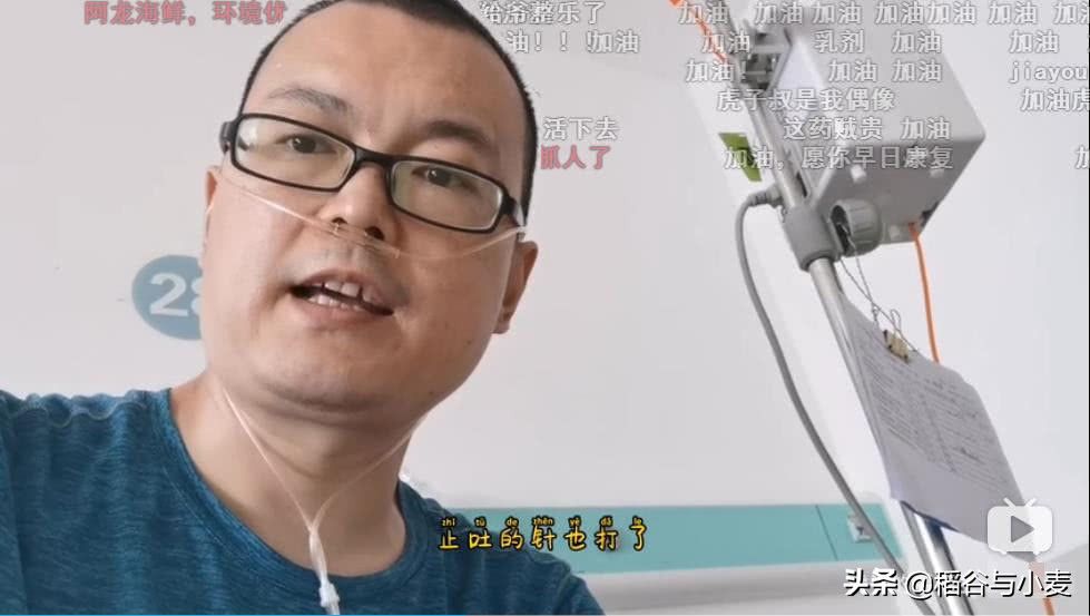 四十多岁的年纪就不幸英年早逝