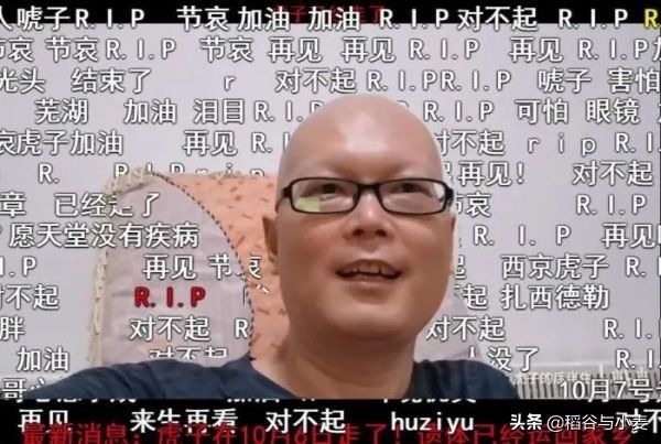 首先还是要为虎子的去世感到遗憾