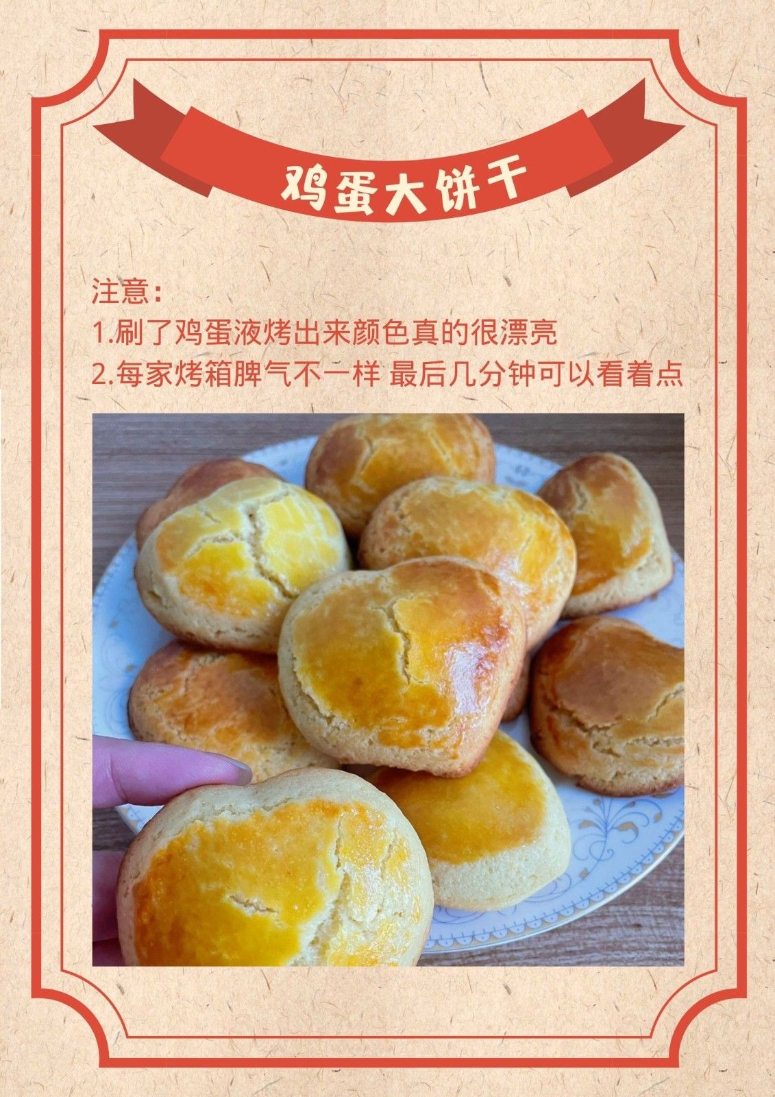 外壳微脆