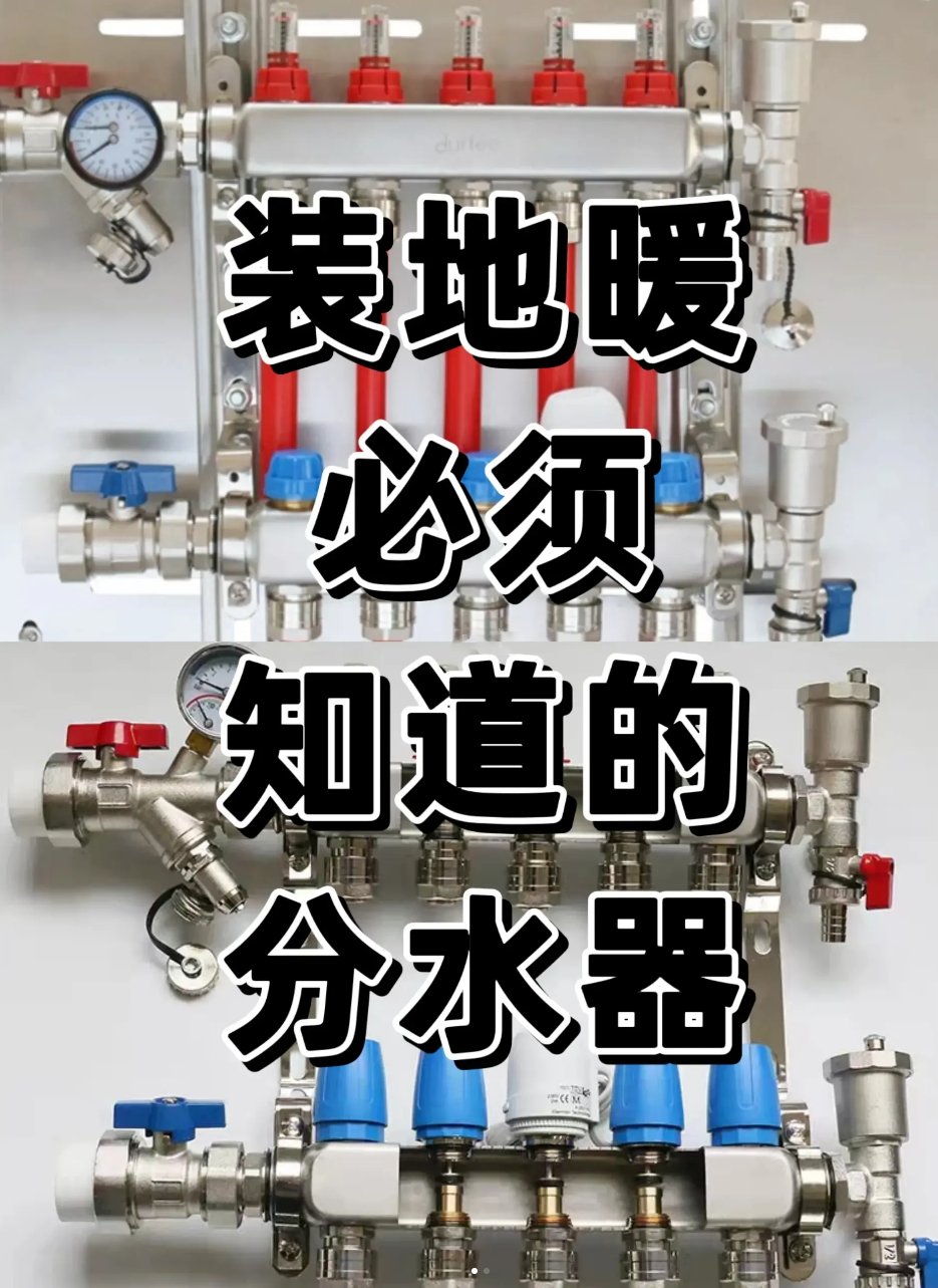 开云访问入口是流量计分水器 1、ABB