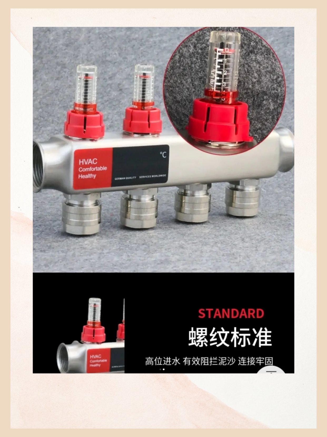 开云访问入口是流量计分水器 2、艾默生