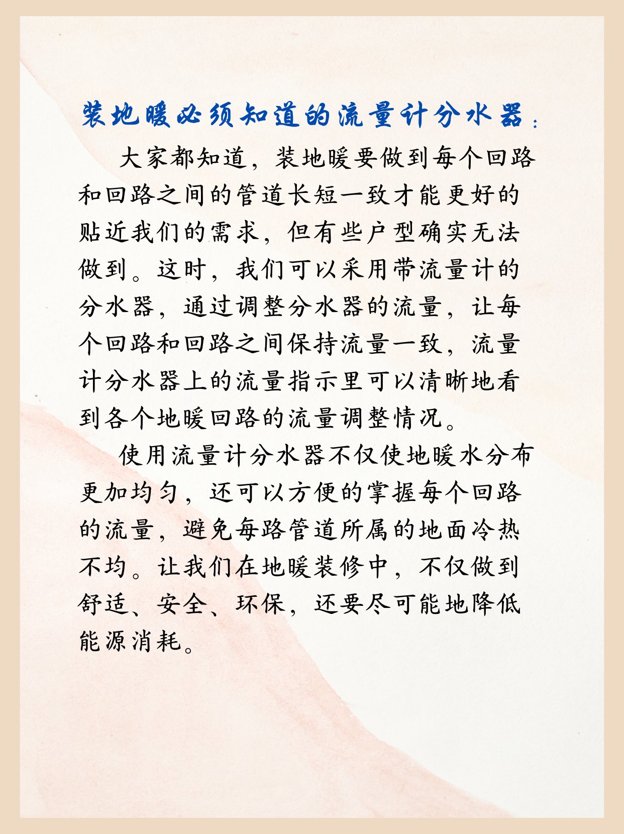 开云访问入口是流量计分水器