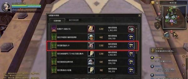龙之谷中佣兵升级主要通过完成佣兵副本