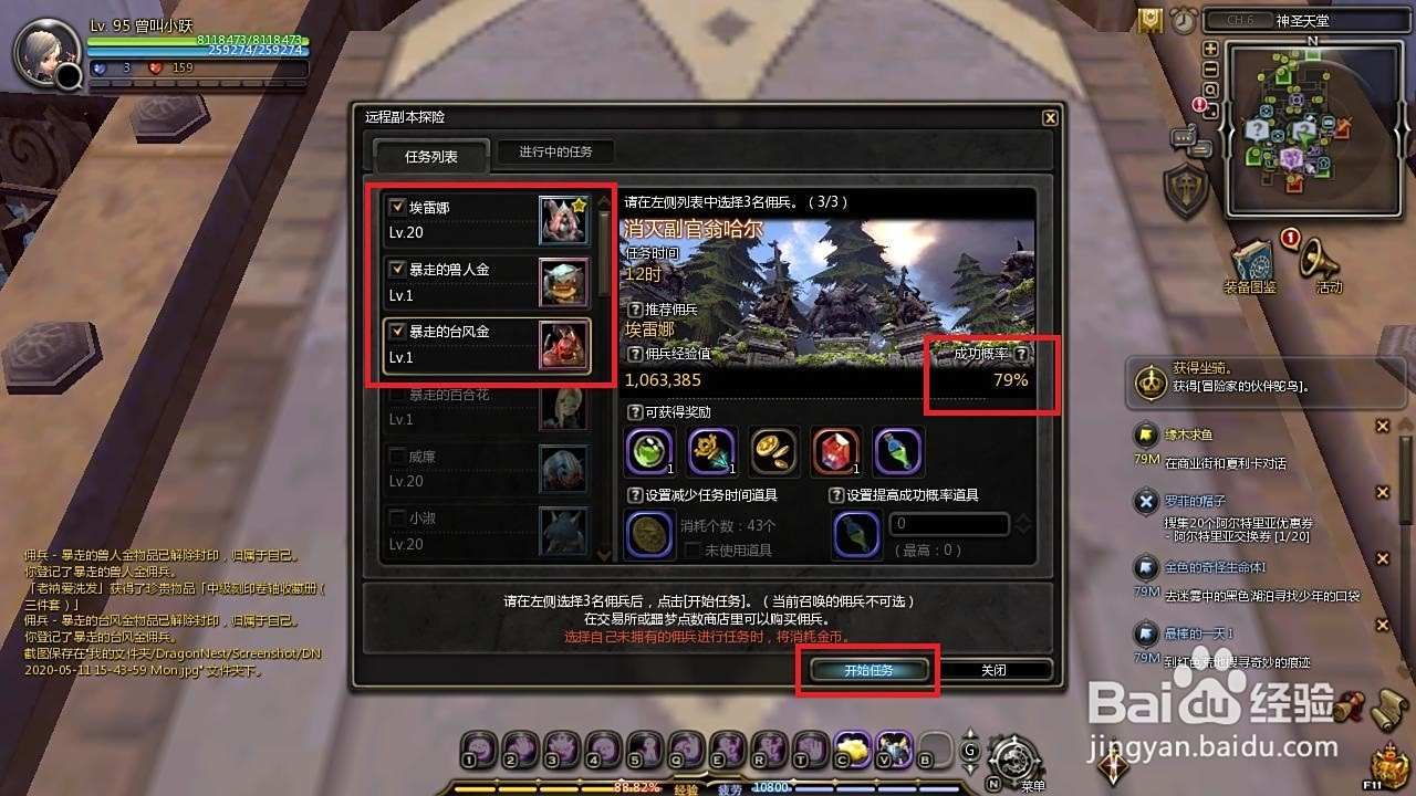 同题参见具体操作步骤如下