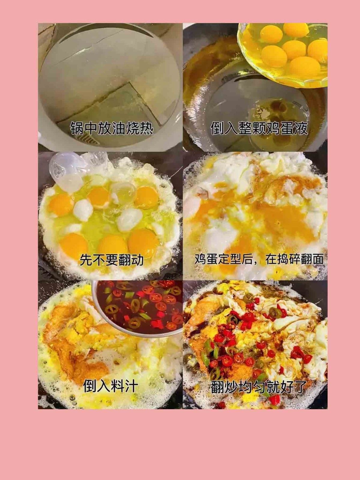 食材
