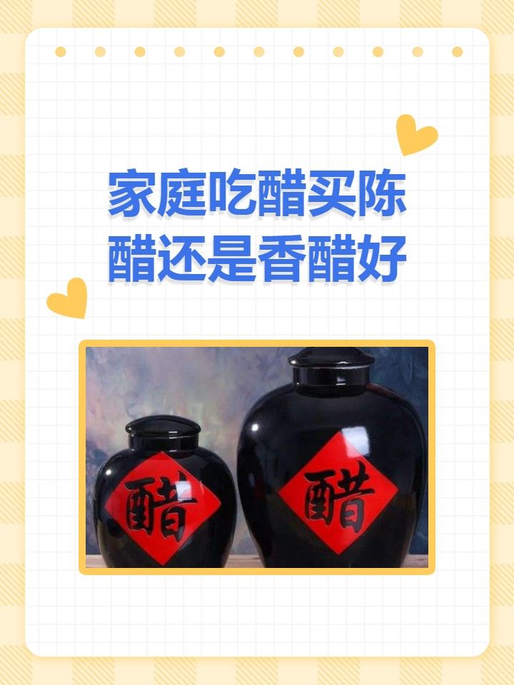 小米辣3颗