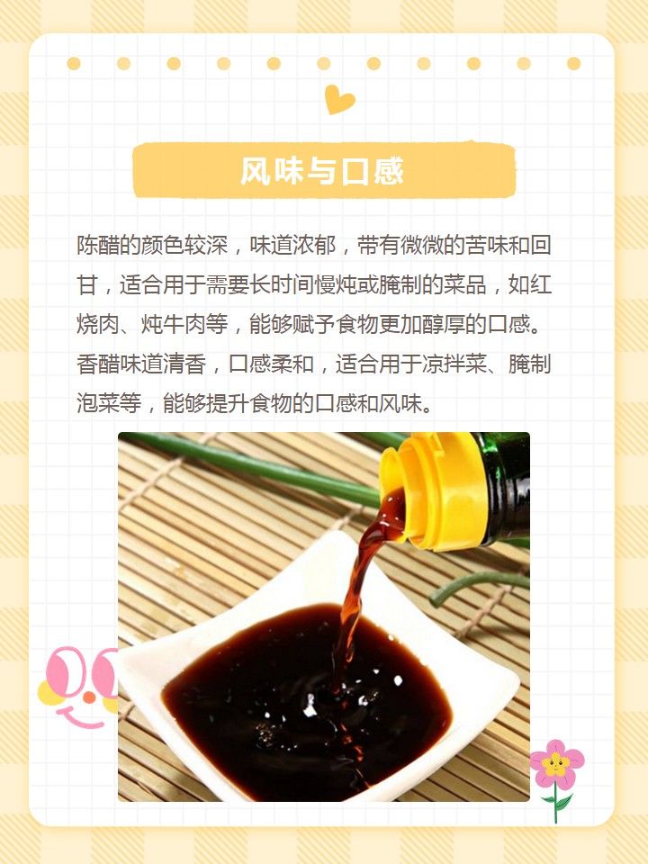 青椒4颗
