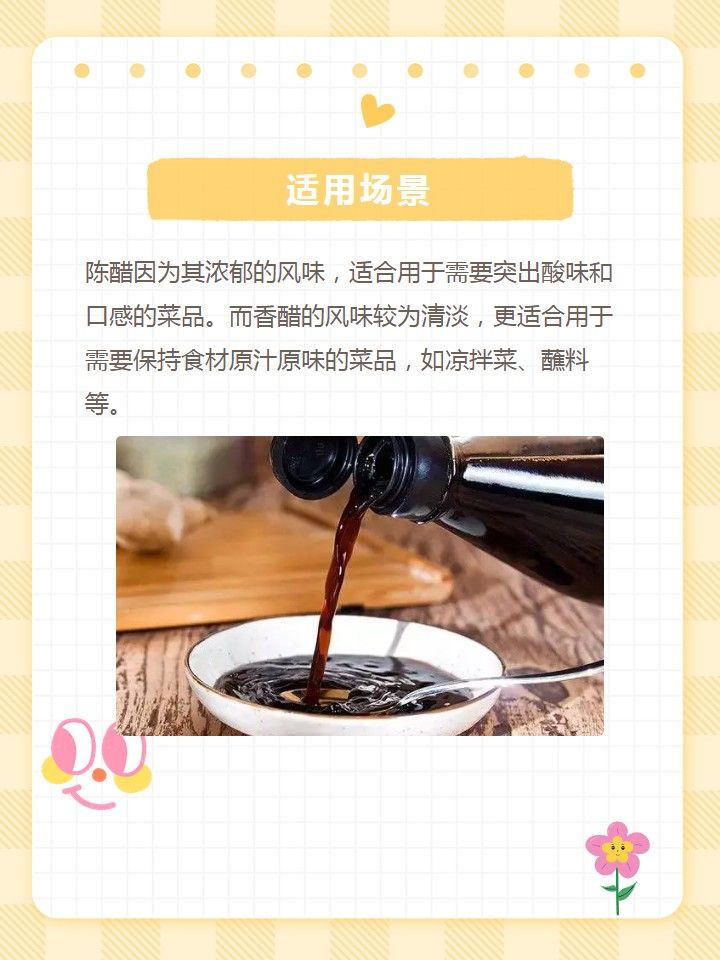 生抽2勺