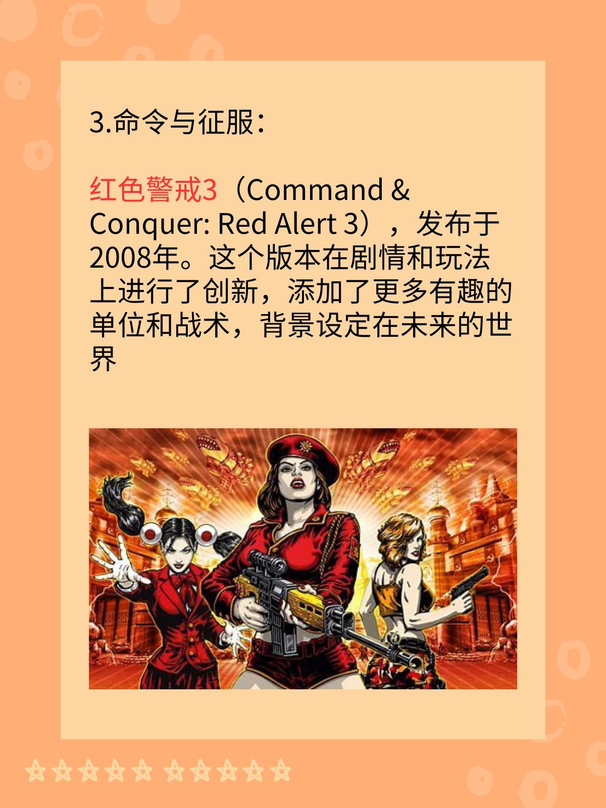 红警哪个版本好玩 我认为红警首个版本好玩