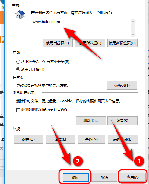 首先打开电脑