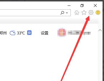 再点击【齿轮图标】如下图所示