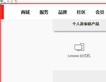 2、再点击【应用】如下图所示：