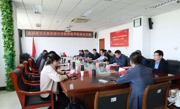 职教出海新突破!乌吉哈留学助力塔吉克高校与枣庄科技职业开云官网入口共建跨国人 ... 文章目录: