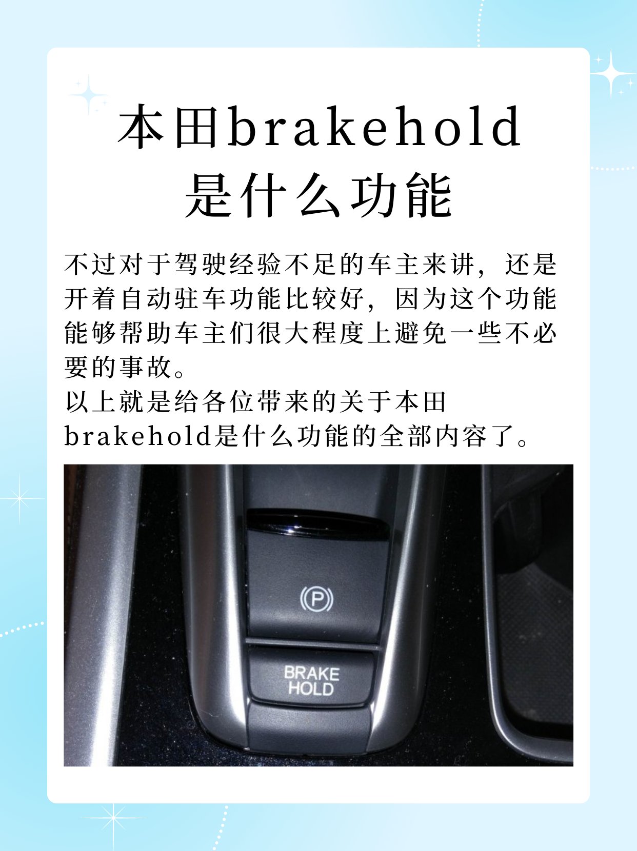 同题参见例如比如车上一个圆圈一个A是