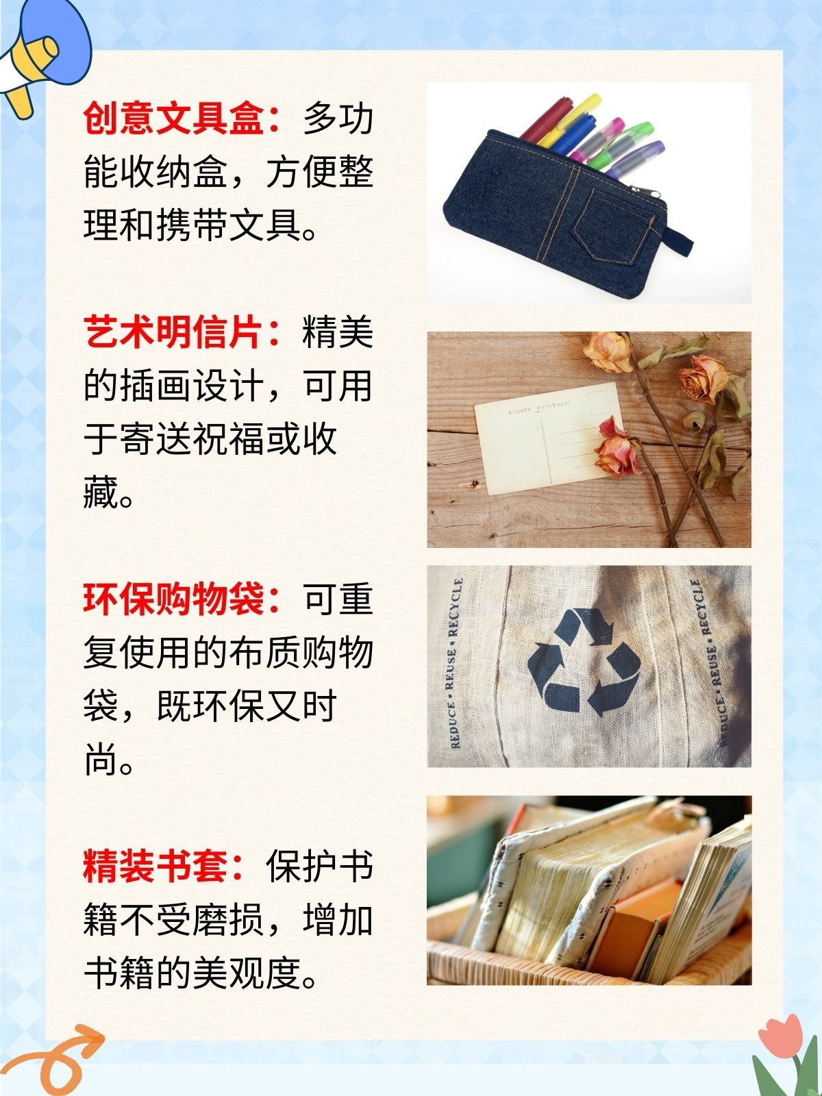 西西弗书店值得买的东西 同题参见徜徉在其中