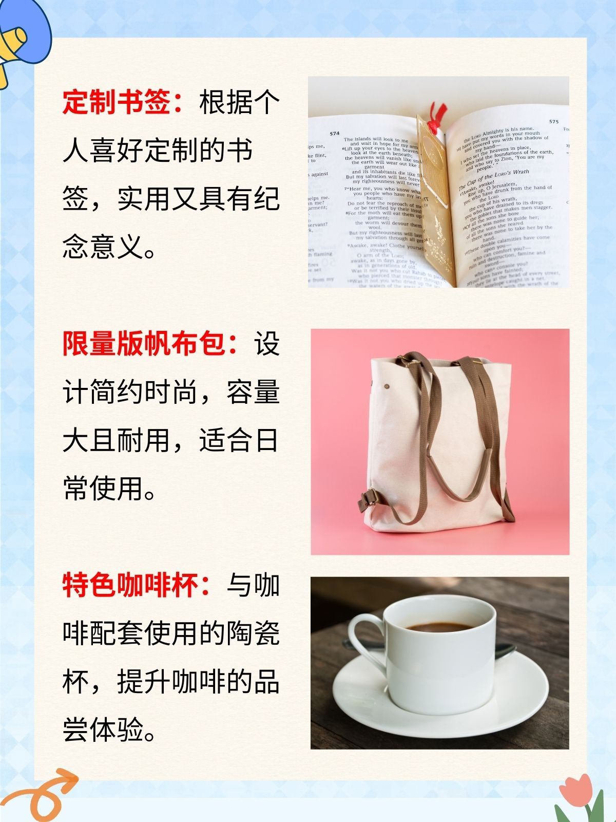 西西弗书店值得买的东西 可以说一步一景