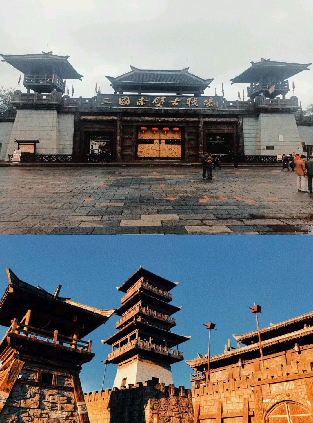咸宁有哪些好玩的旅游景点 东汉建安十三年(公元208年)