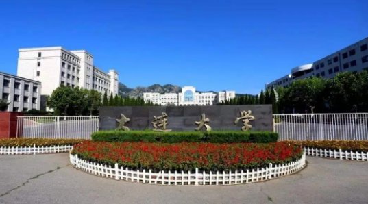 为开云官网使用教程不认可大连大学 文章目录:
