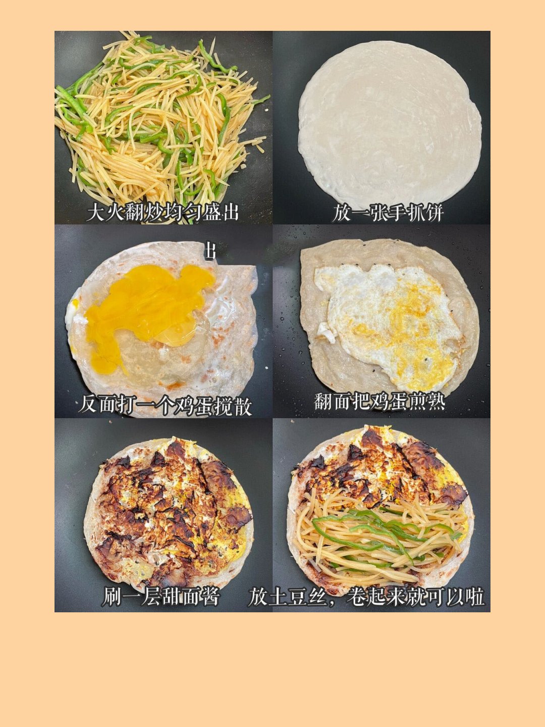 土豆丝鸡蛋饼!太香了 鸡蛋煮熟过凉水剥壳捣碎