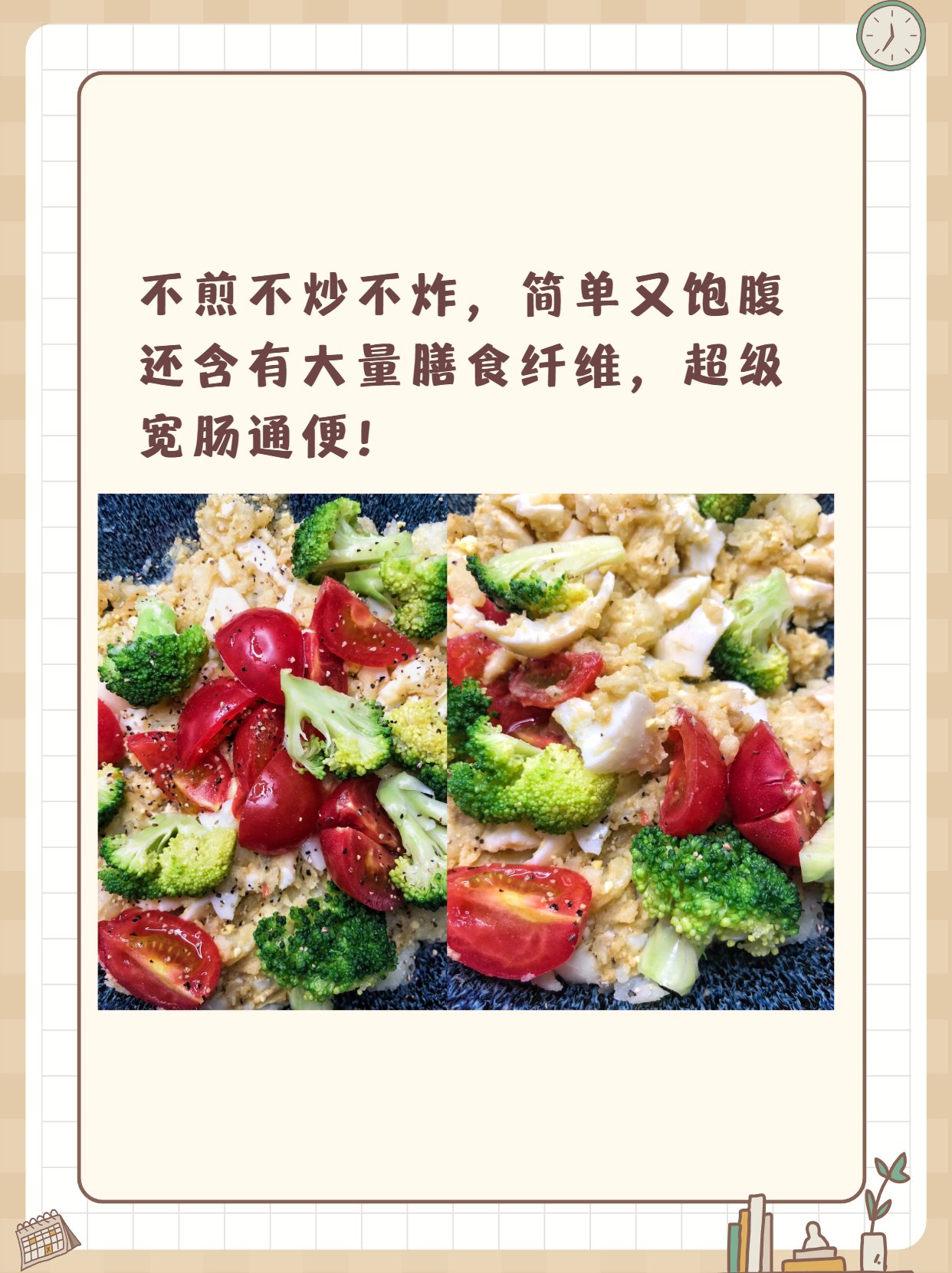蒸土豆做法 对照阅读土豆蒸熟后下锅煎至两面金黄